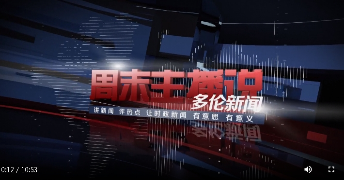 2025年05月03日新闻