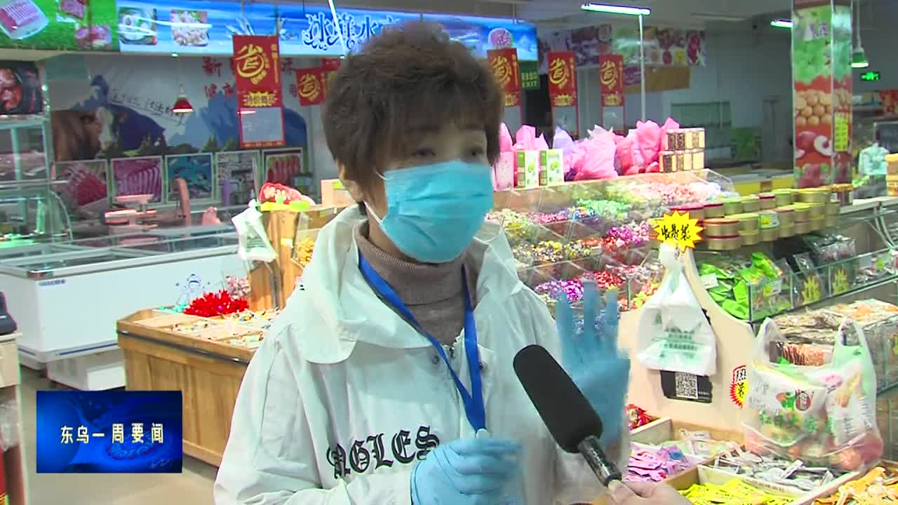 东乌新闻（汉语 02.23）