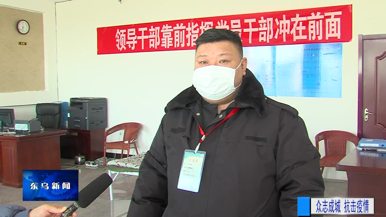东乌新闻（汉语 02.26）