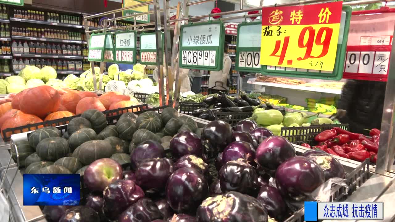 东乌新闻（汉语 02.29）