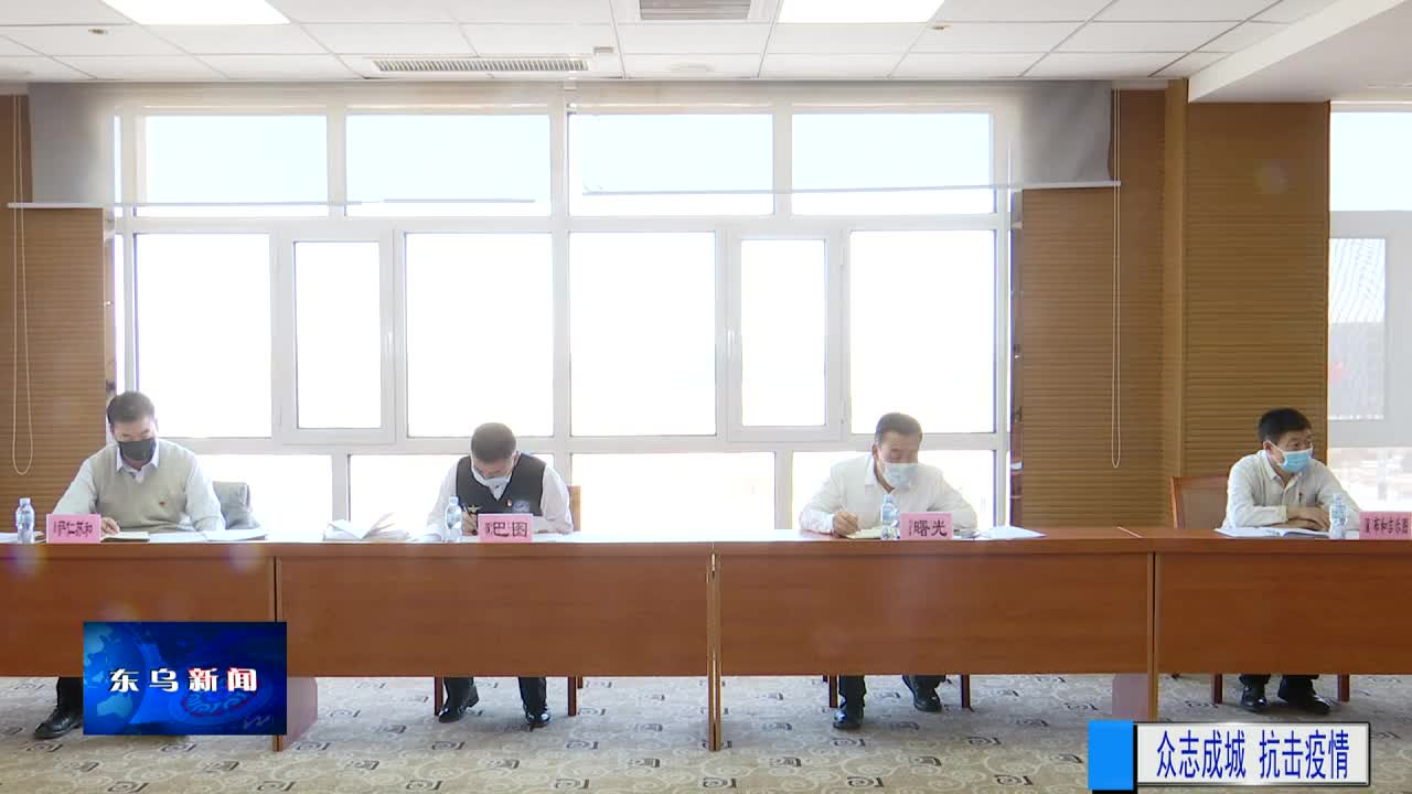 东乌新闻（汉语 03.05）