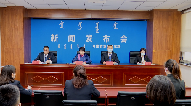 苏尼特左旗召开“草原梦娃”商标注册新闻发布会