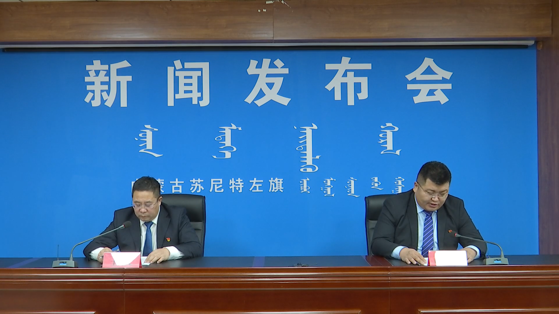 苏尼特左旗召开“建功新时代 奋进新征程”——查干敖包镇专场新闻发布会