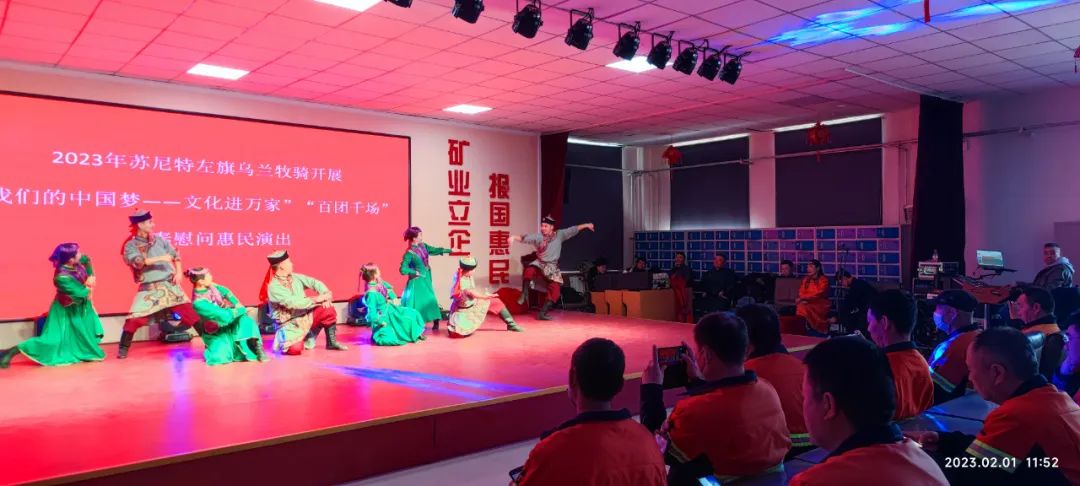 载歌载舞送欢乐！苏尼特左旗乌兰牧骑“走边关”惠民演出精彩纷呈