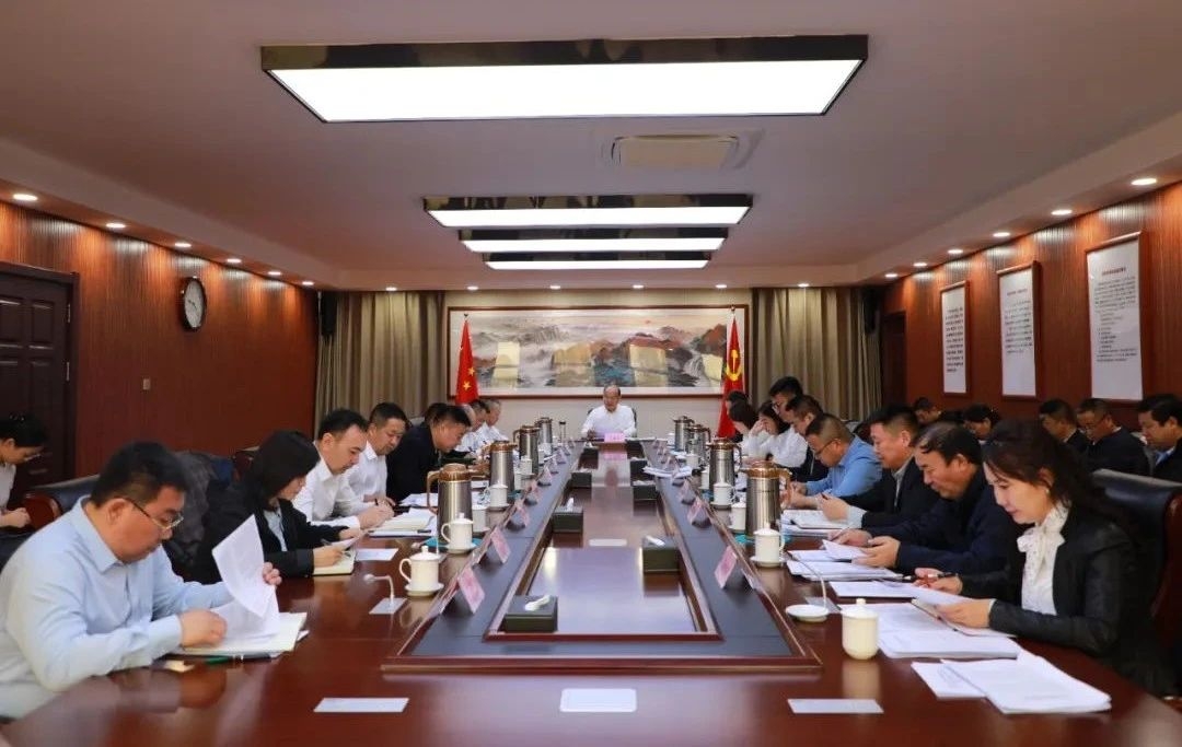 中共苏尼特左旗第十三届委员会召开第一百二十四次常委会会议
