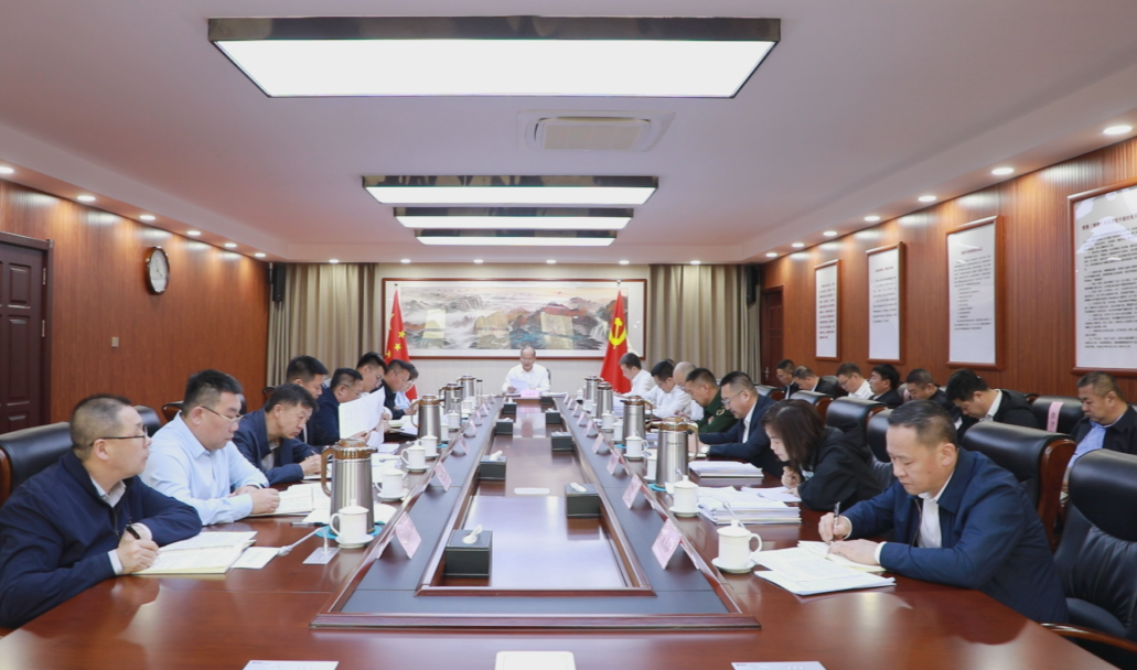 中共苏尼特左旗第十三届委员会召开第一百二十六次常委会会议